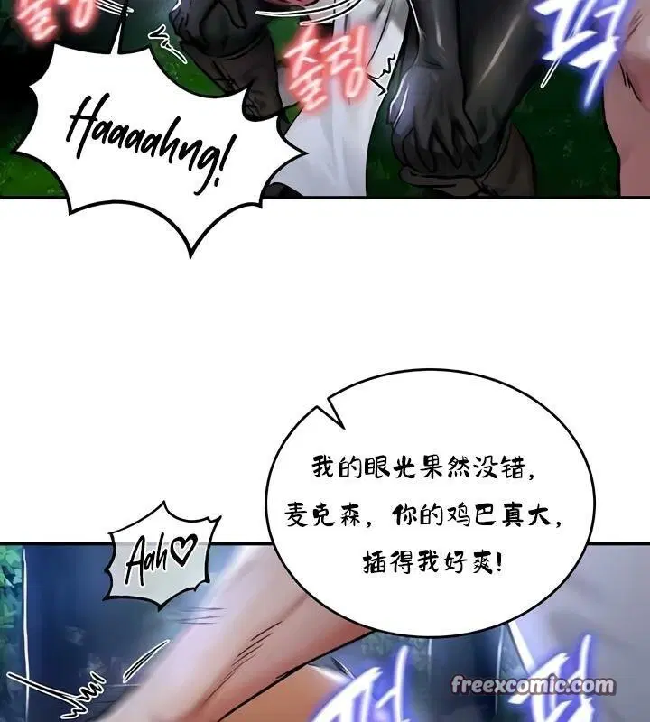 第32話