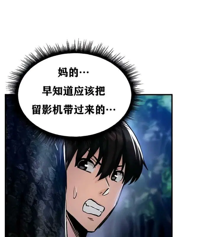 第32話