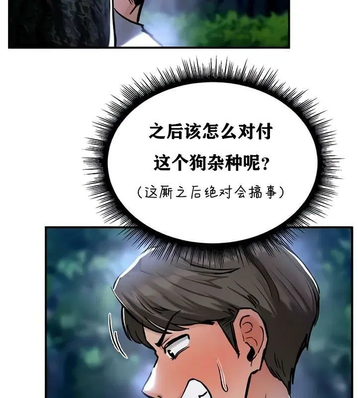 第32話