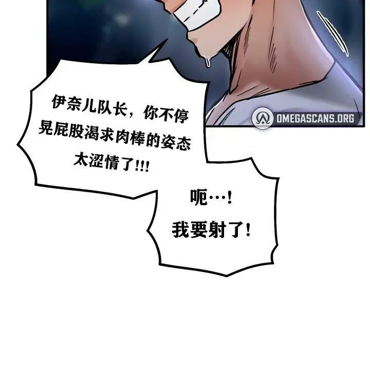 第32話