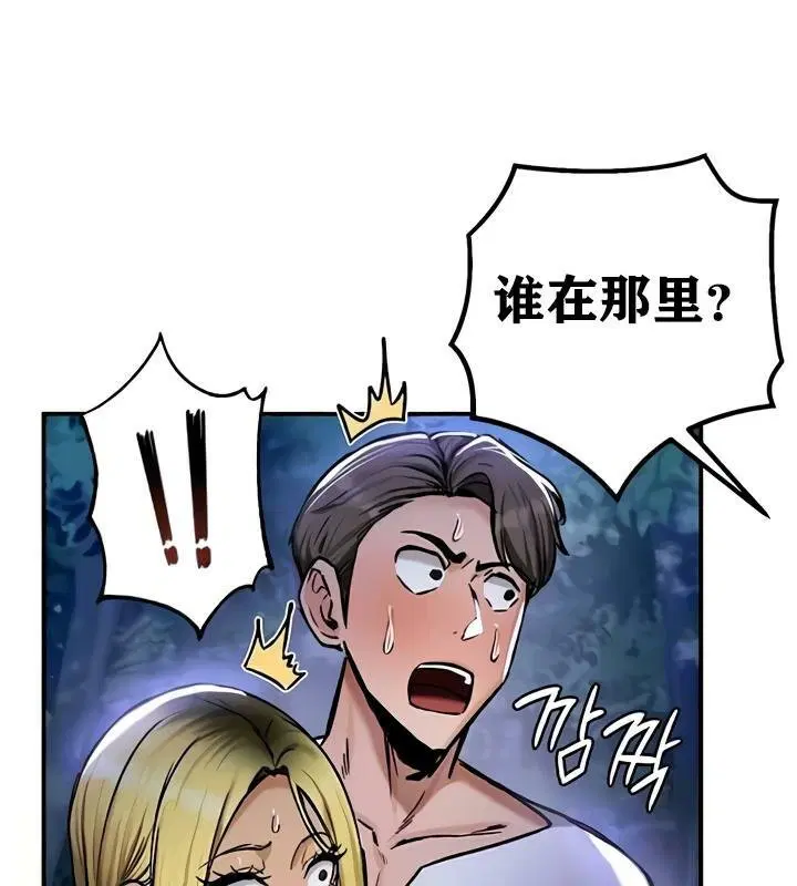 第32話