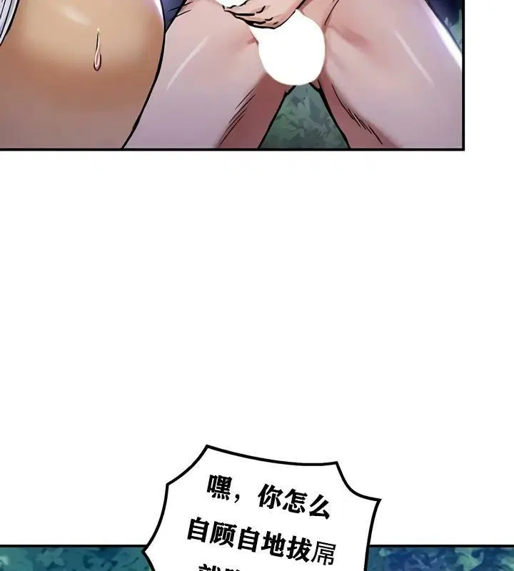 第32話