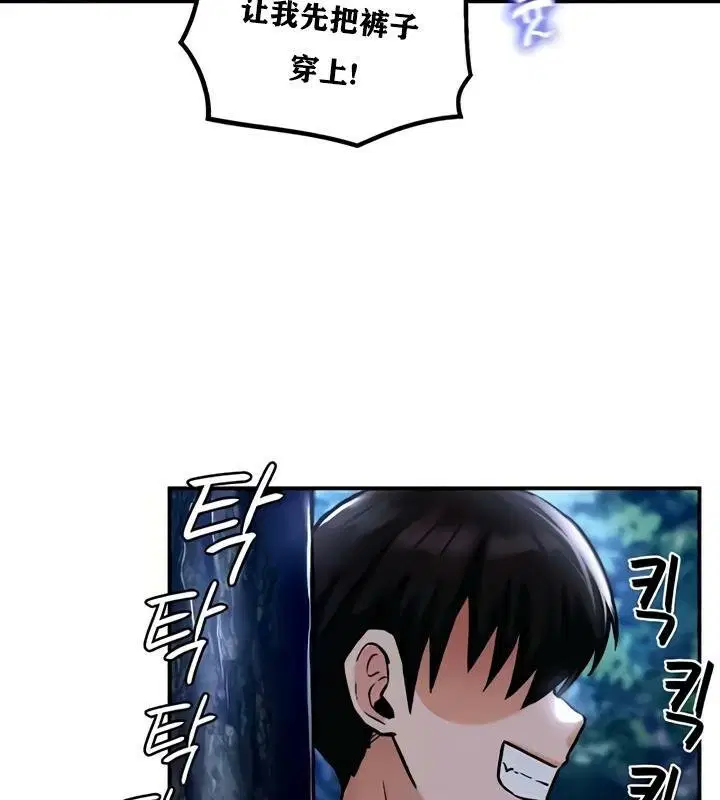 第32話