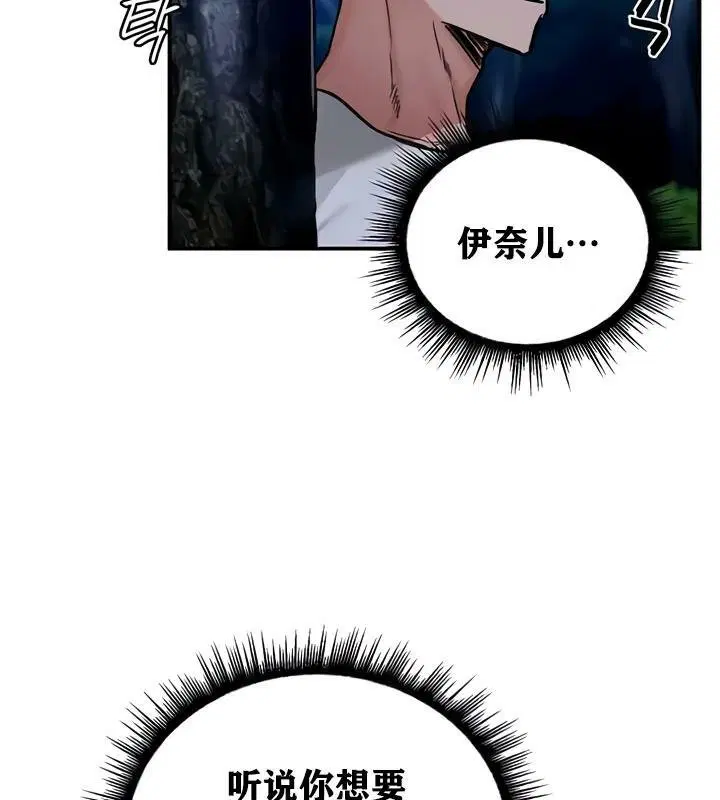 第32話
