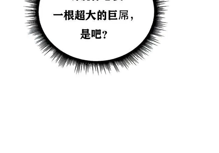 第32話