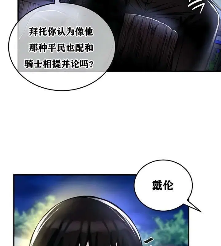 第32話