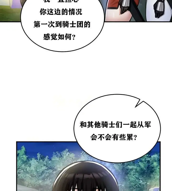 第32話