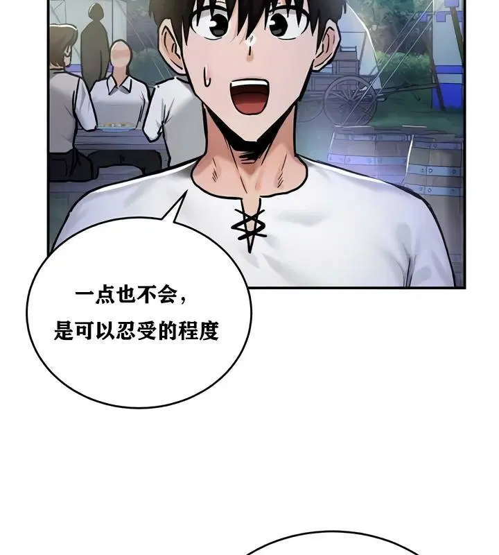 第32話