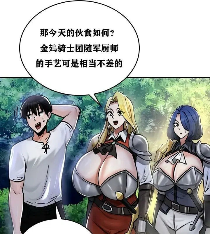 第32話