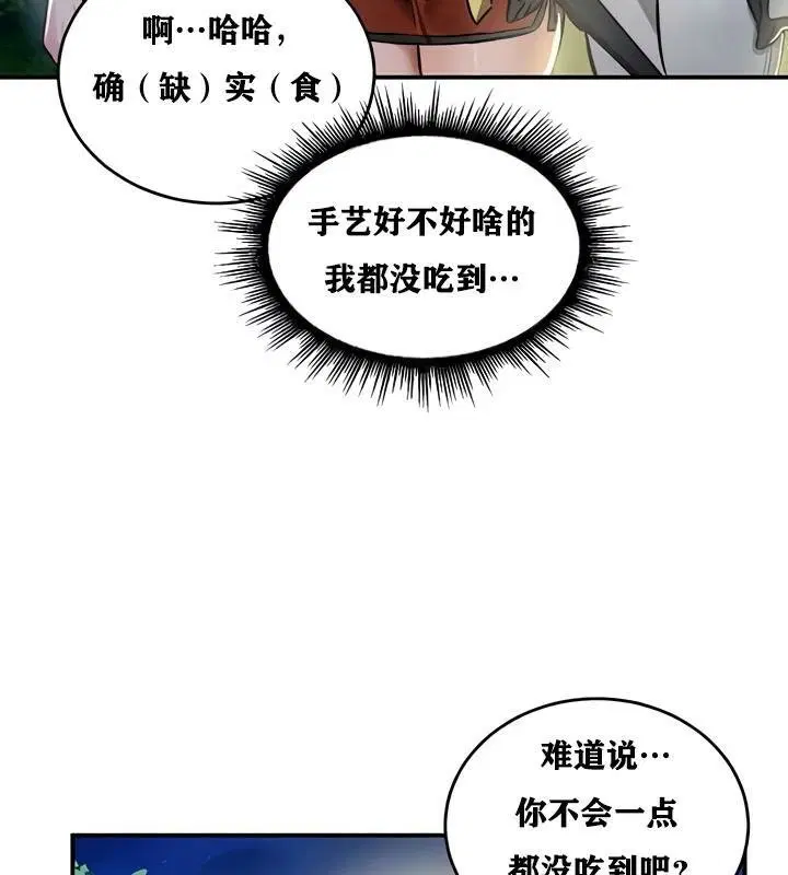 第32話