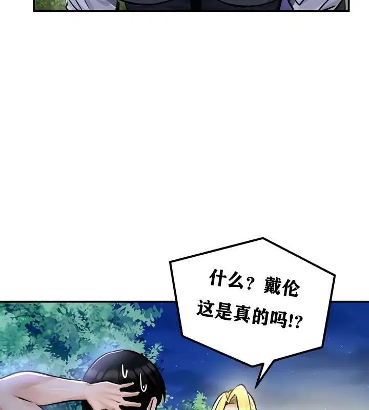 第32話