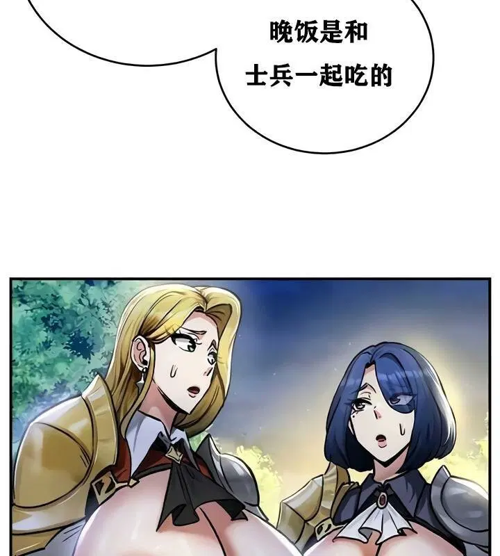 第32話