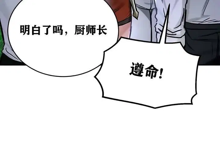 第32話