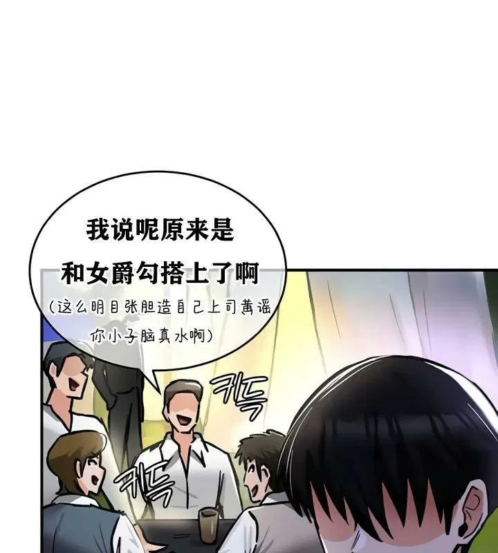 第32話