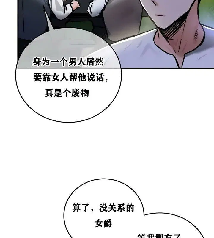 第32話