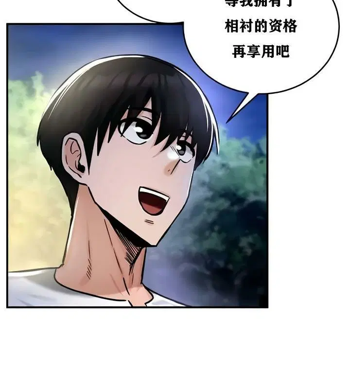 第32話