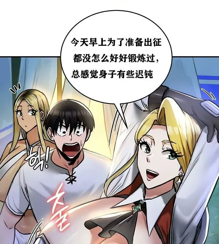 第32話