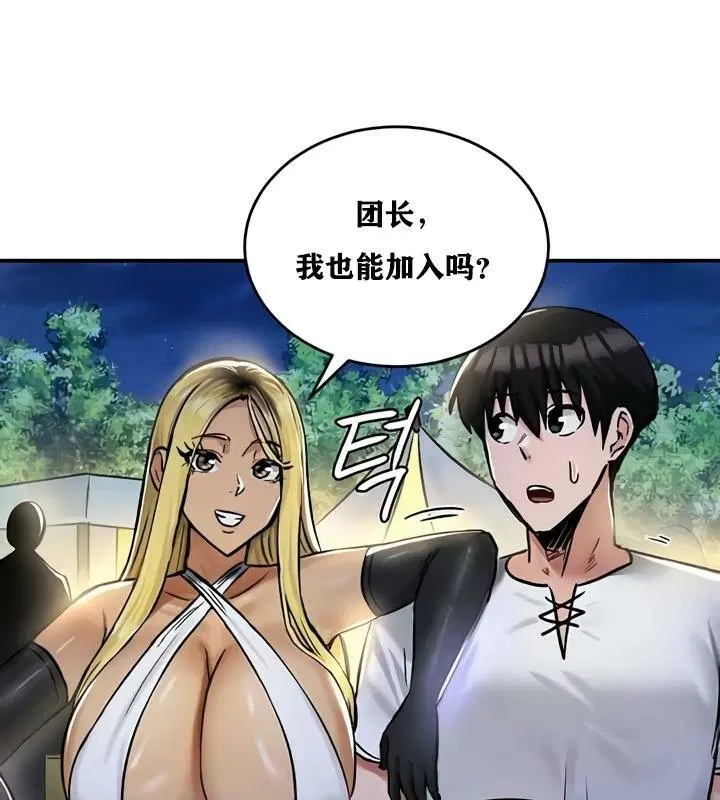第32話