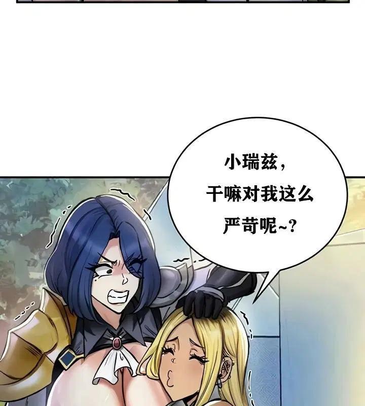 第32話