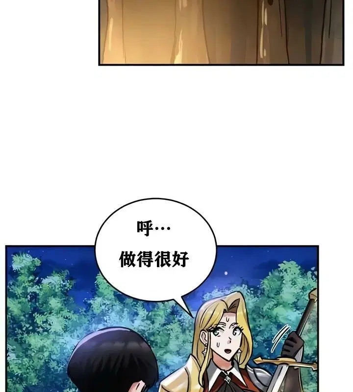 第32話