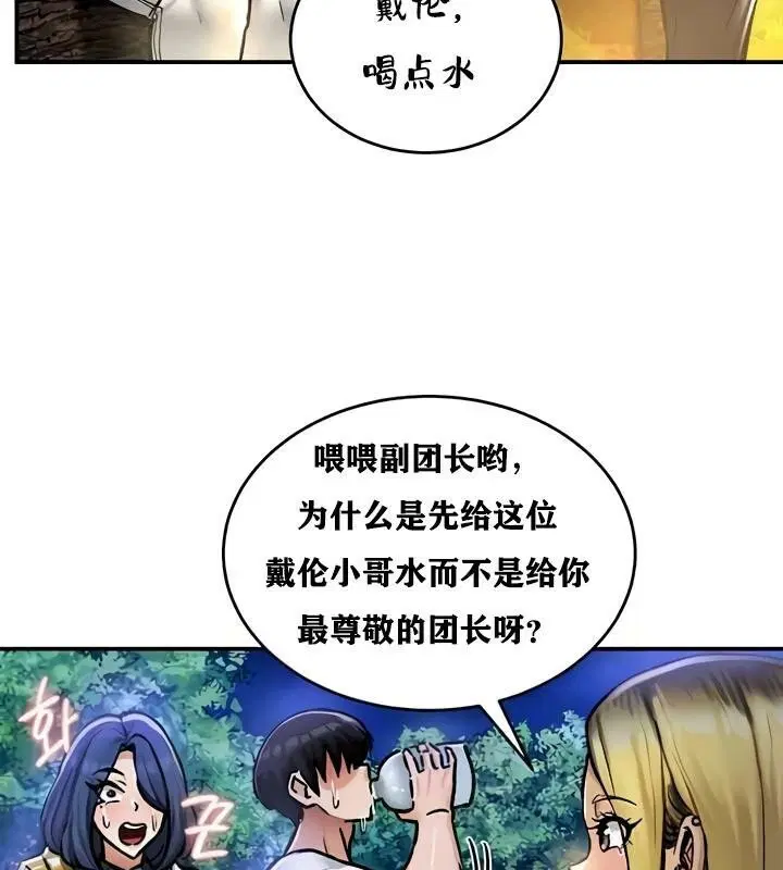 第32話