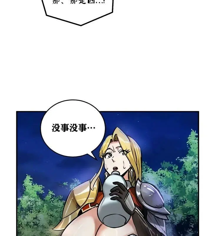 第32話
