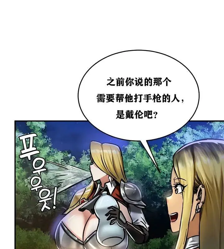 第32話