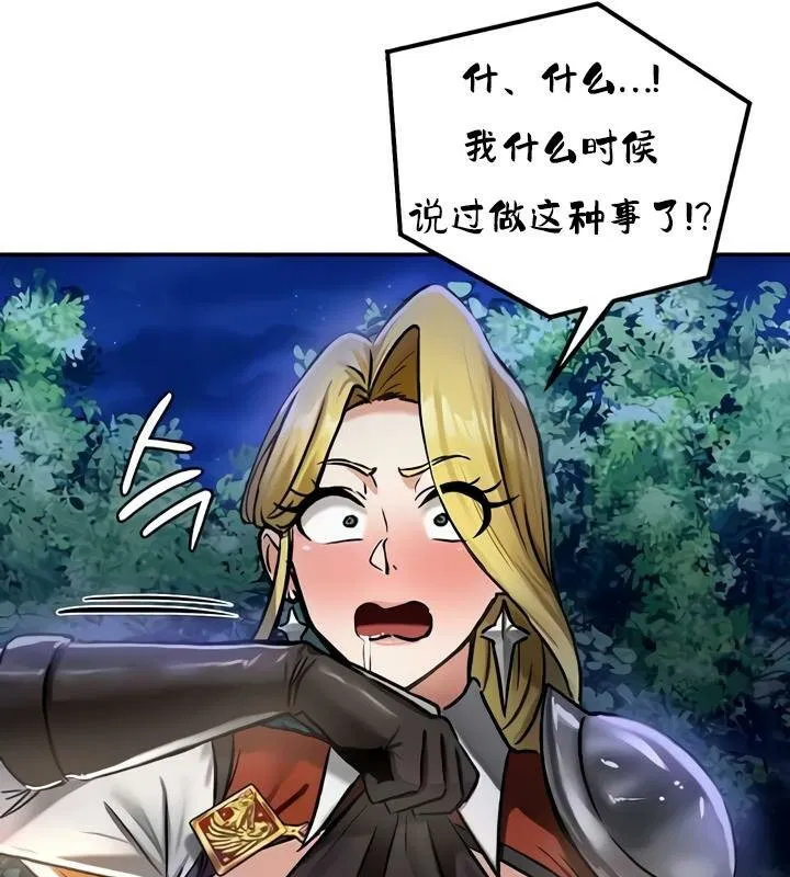 第32話