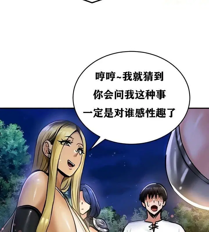 第32話