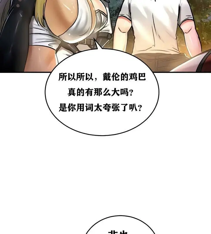 第32話