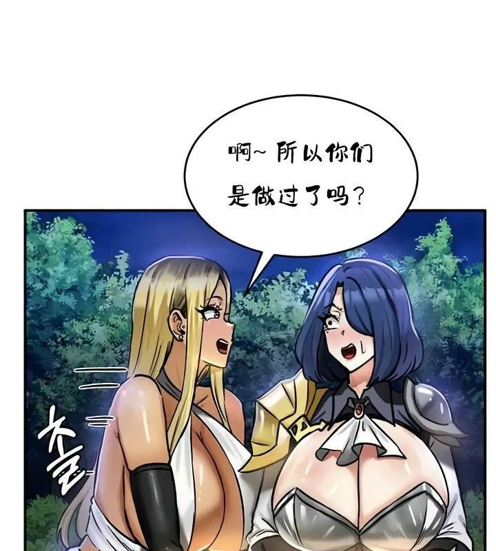 第32話