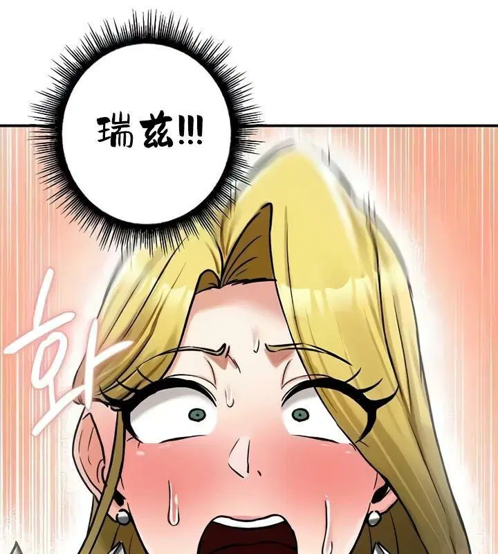 第32話
