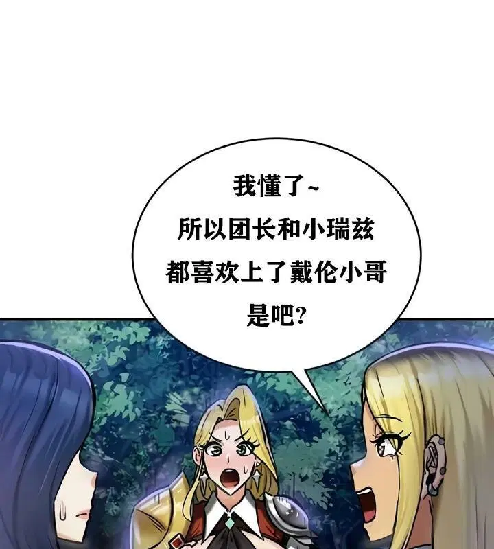 第32話