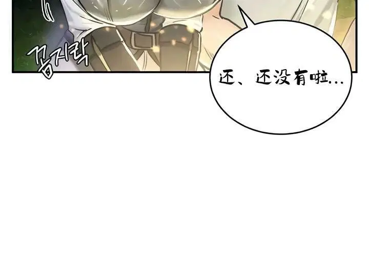 第32話
