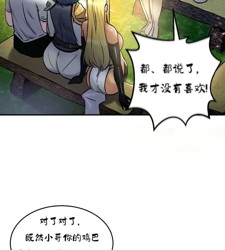 第32話