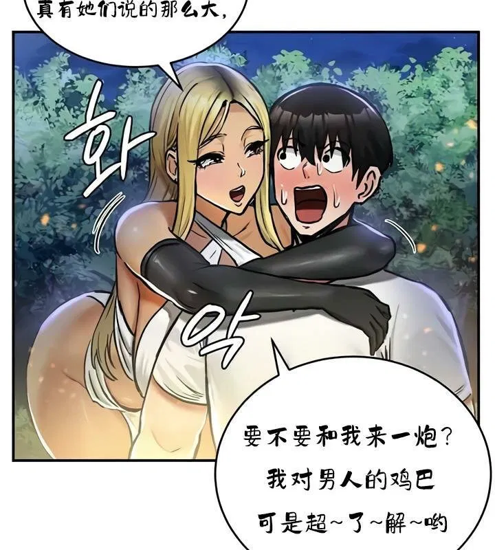第32話