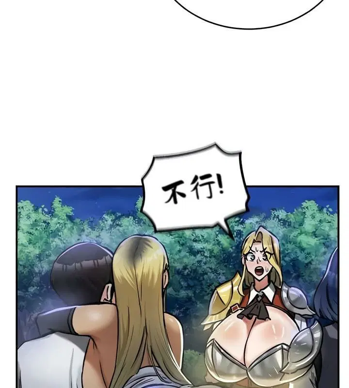 第32話
