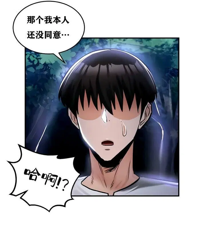 第33話