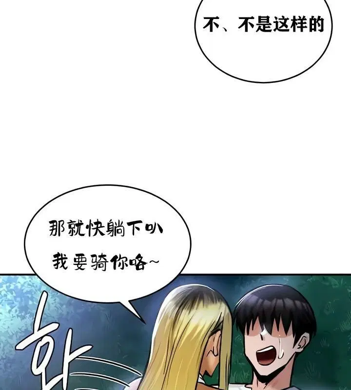 第33話