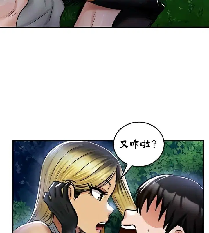 第33話