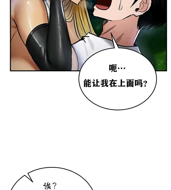 第33話