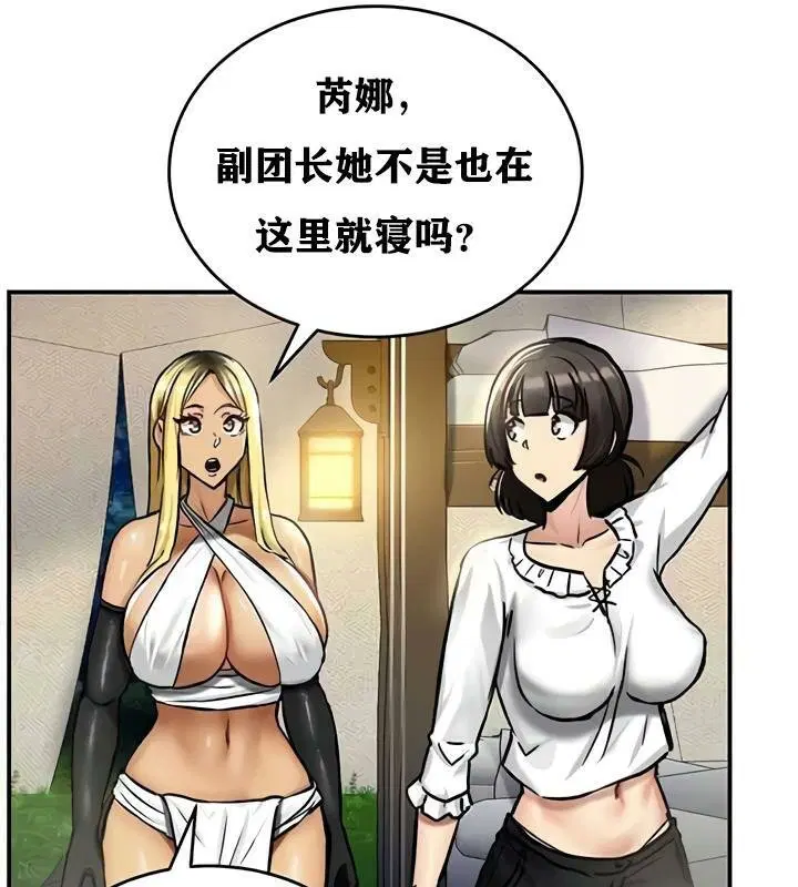 第33話