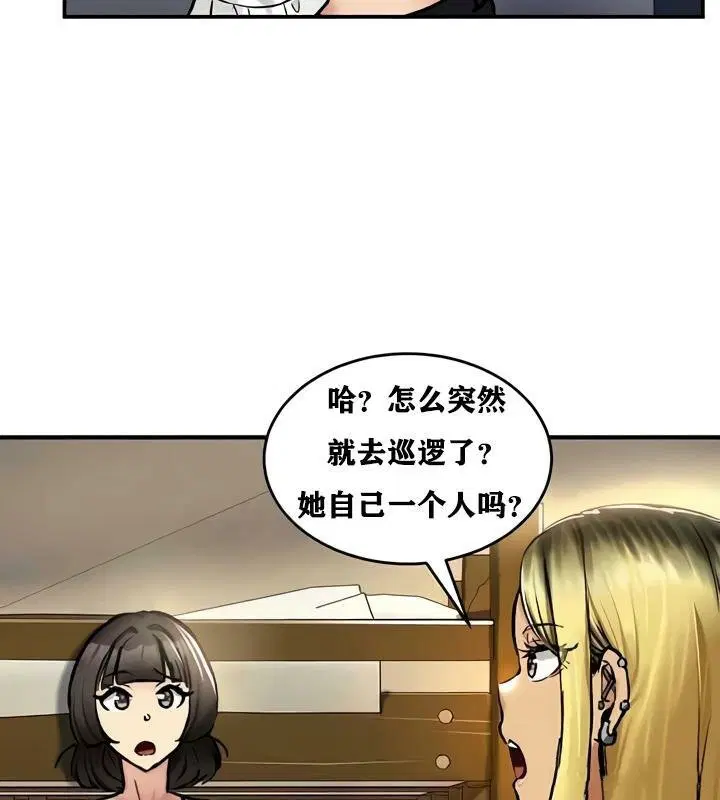 第33話