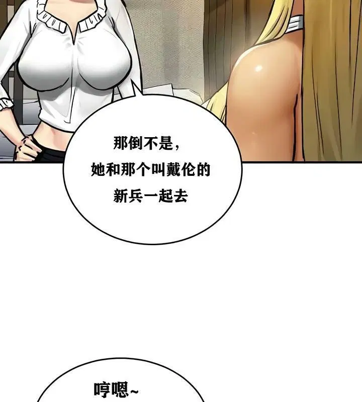 第33話