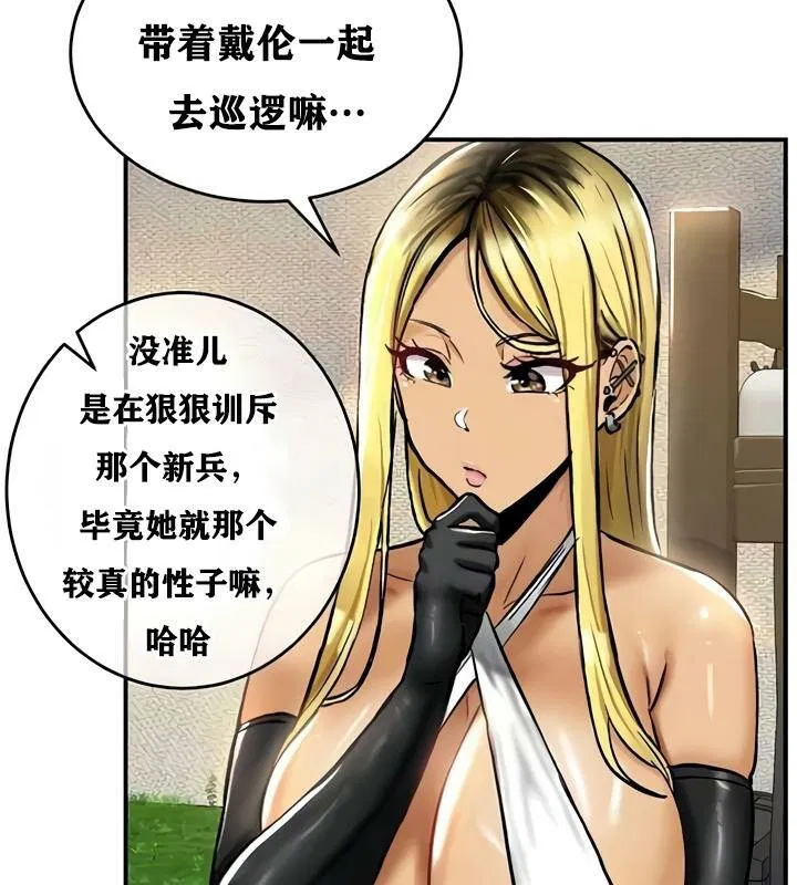 第33話
