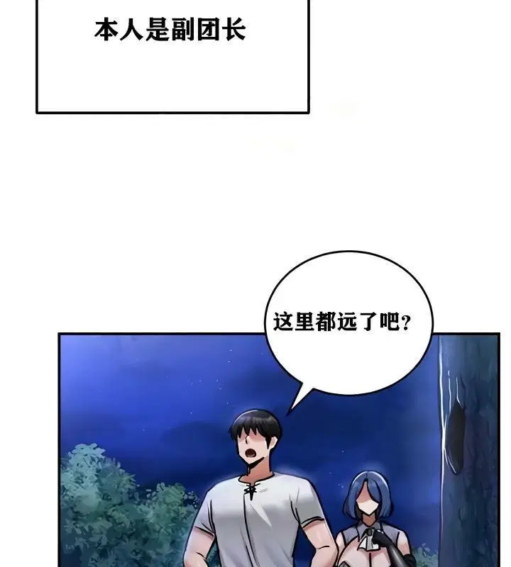 第33話