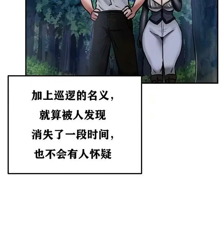 第33話