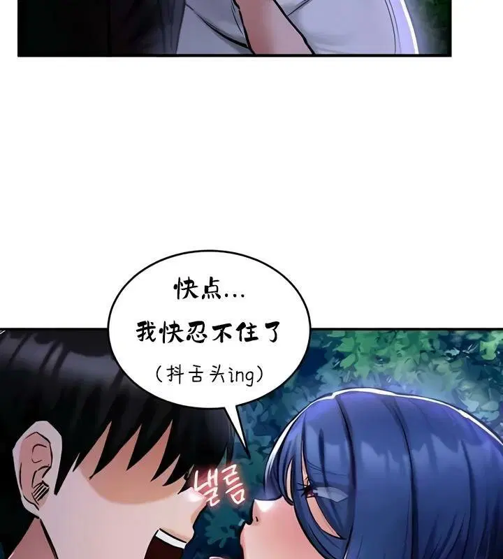 第33話