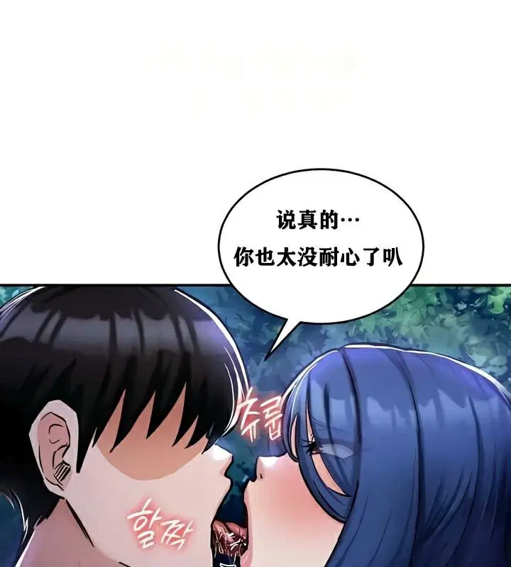 第33話