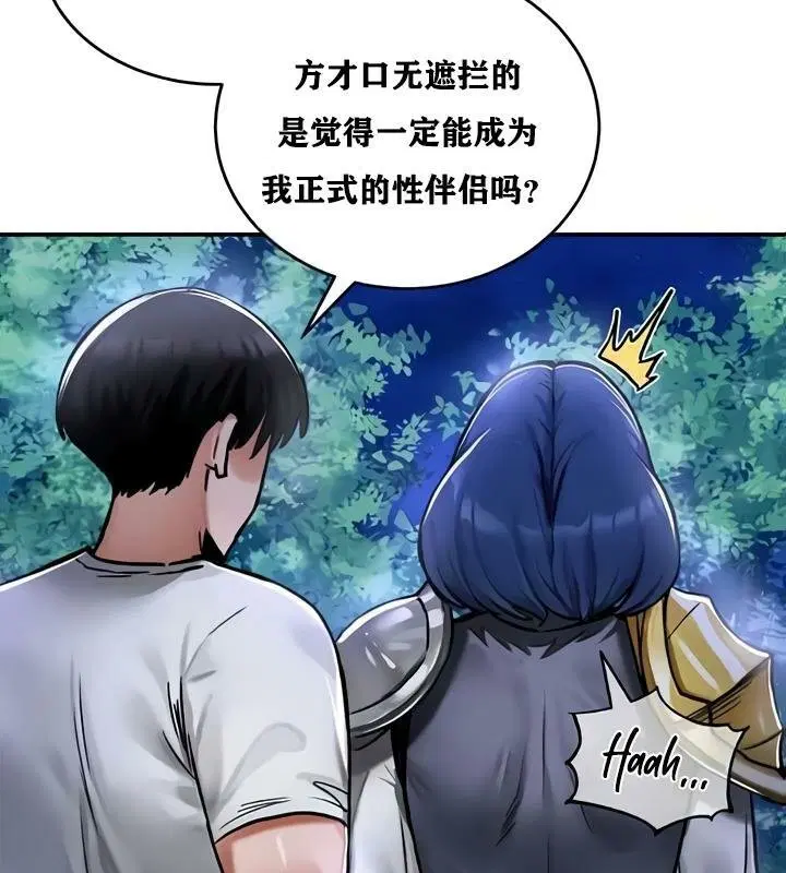 第33話